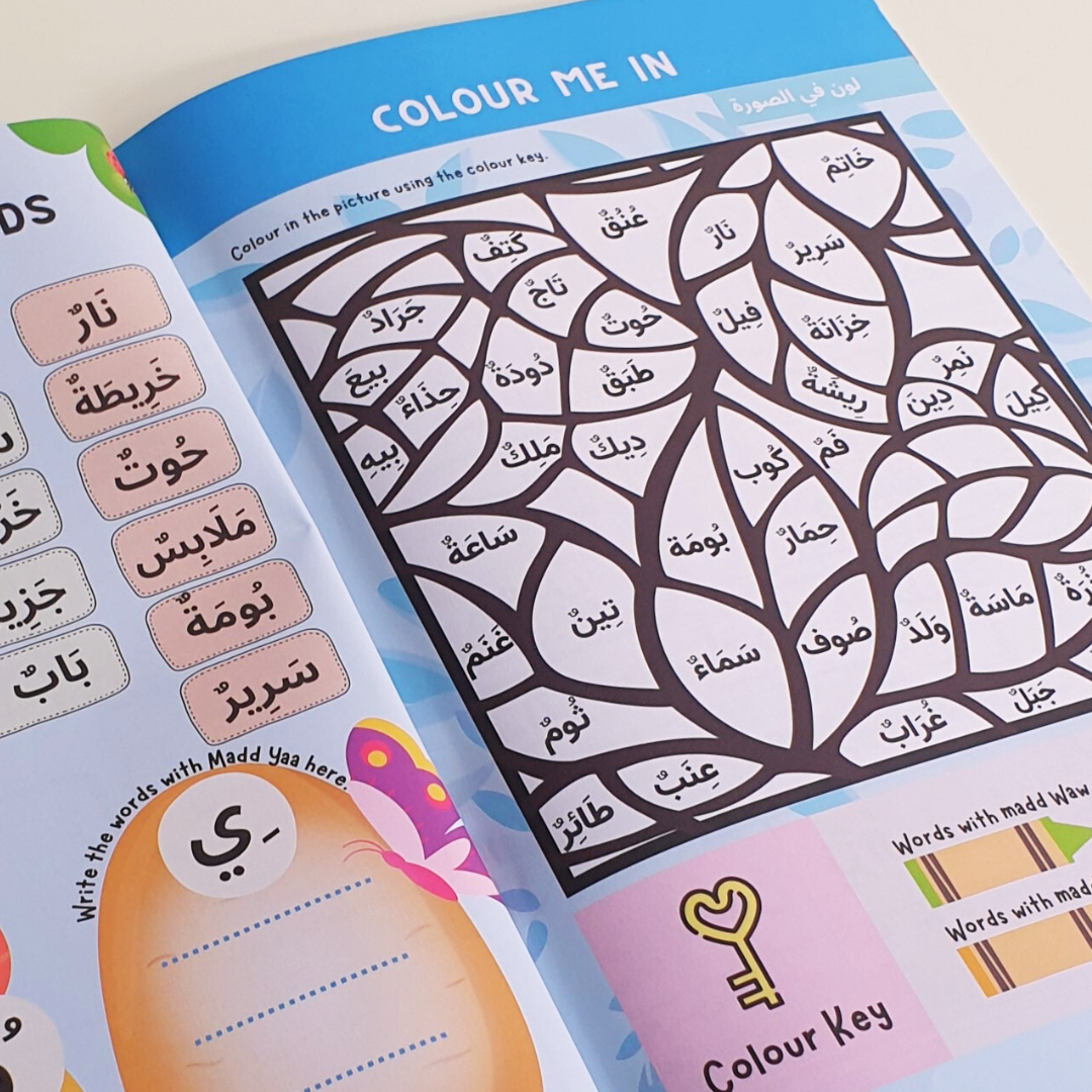 Arabic Phonics Blue Series Workbook Step 3
