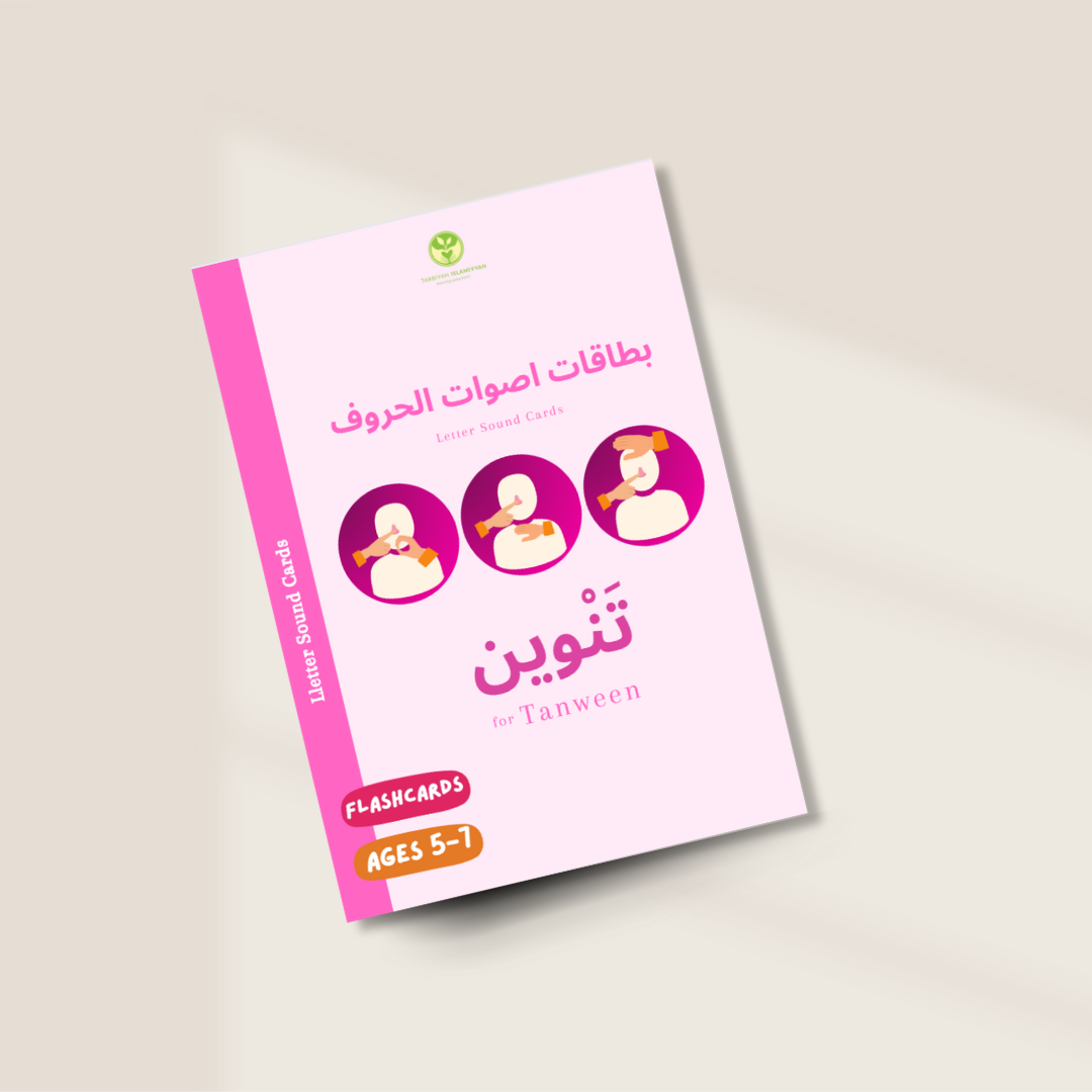 Letter Card Sounds for Tanween - Digital Download