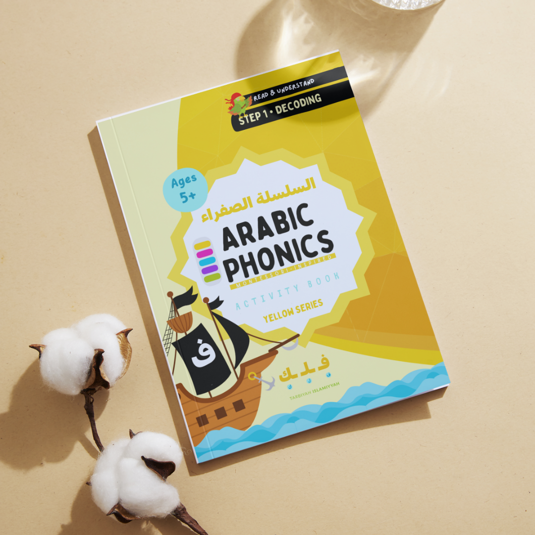 Arabic Phonics Complete Bundle
