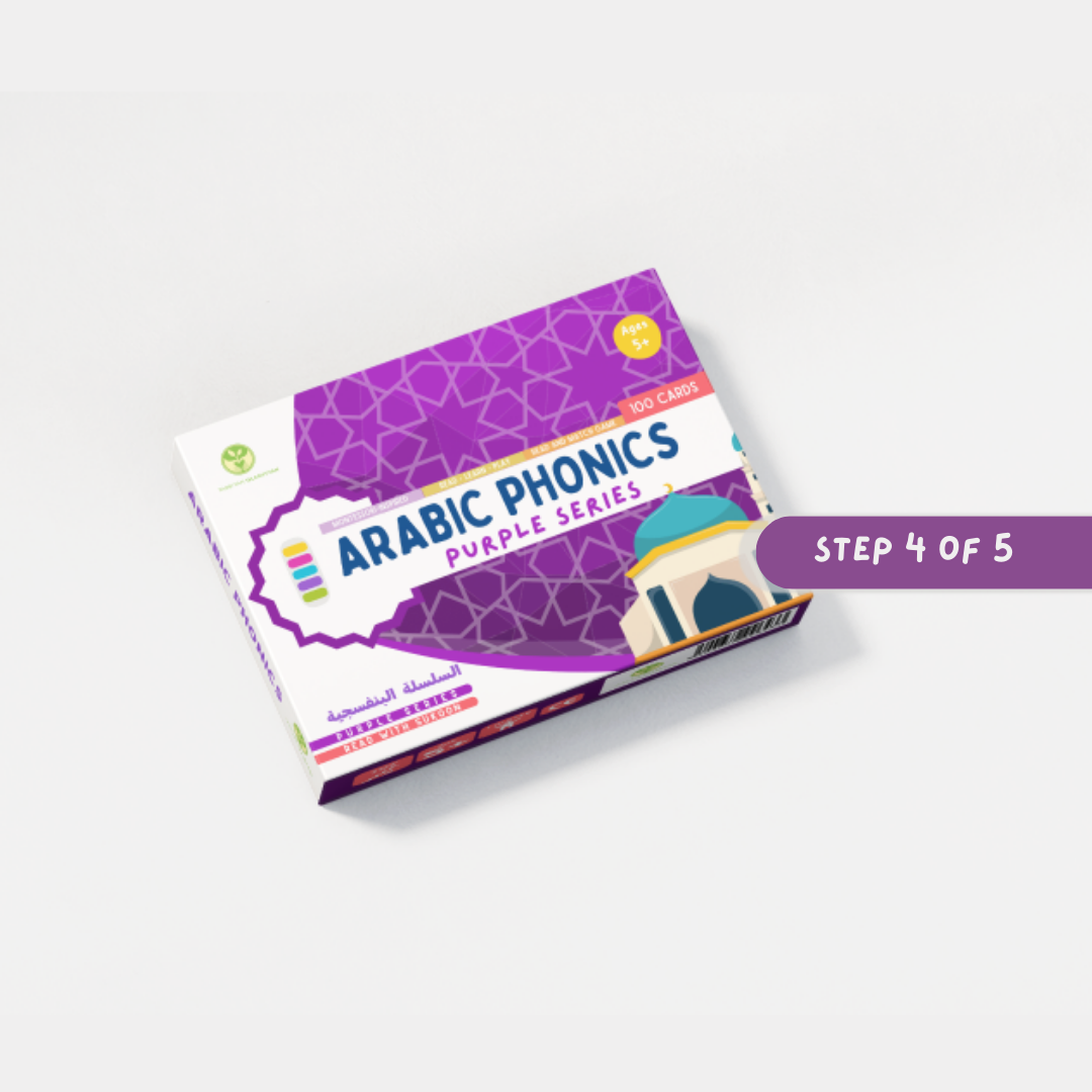 Purple Series Arabic Phonics Card Game