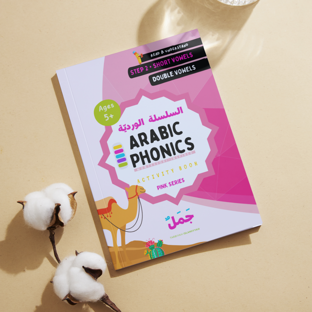Arabic Phonics Complete Bundle