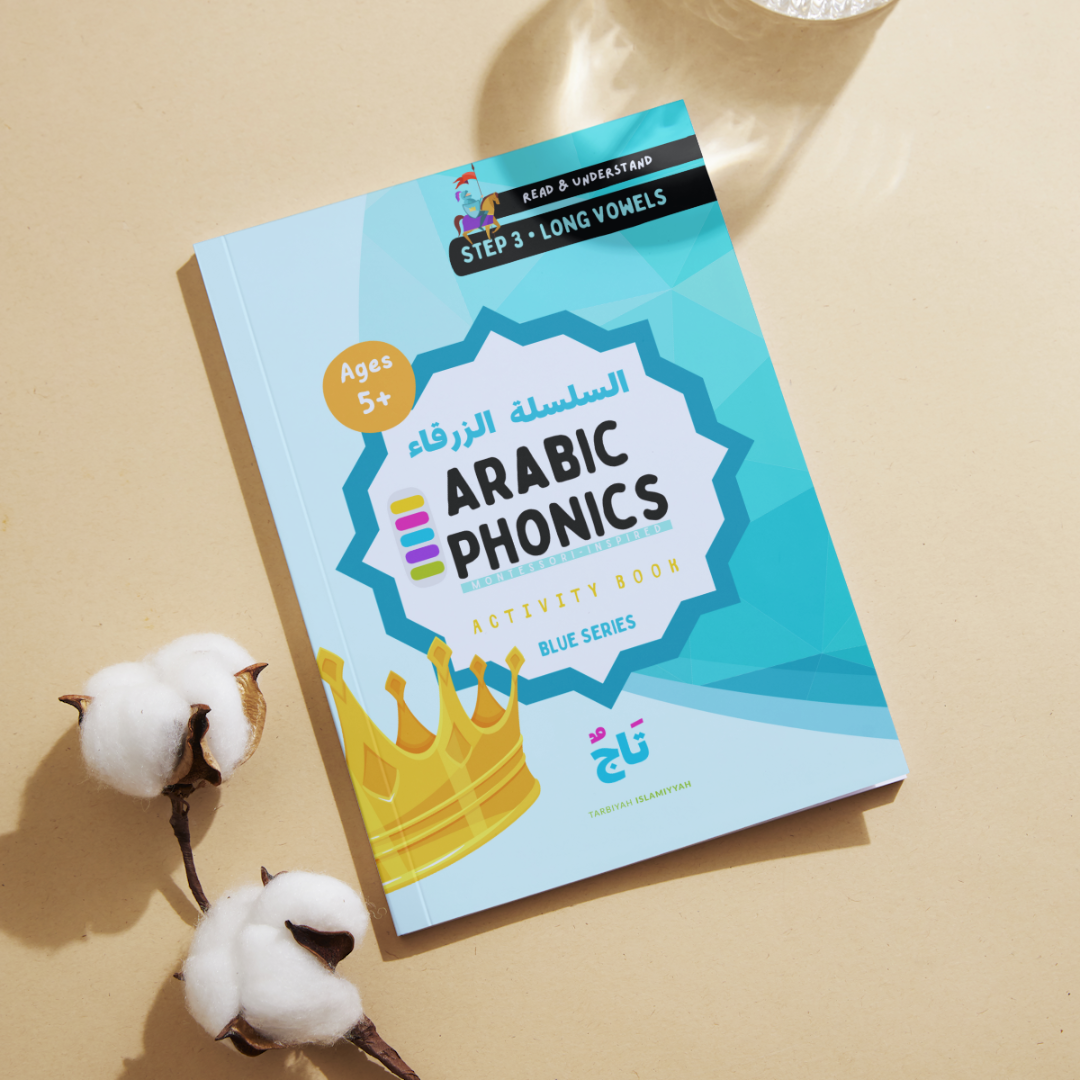Arabic Phonics Complete Bundle