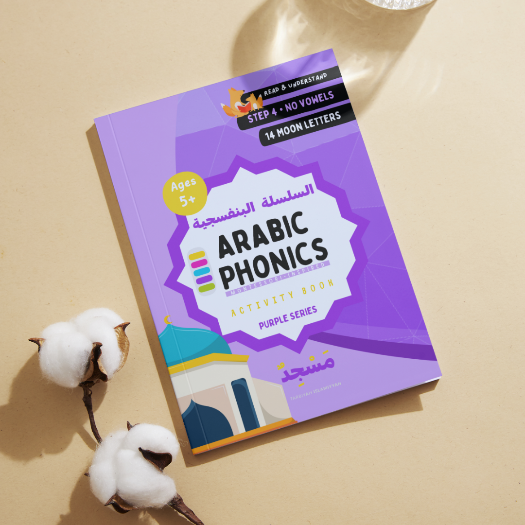 Arabic Phonics Complete Bundle