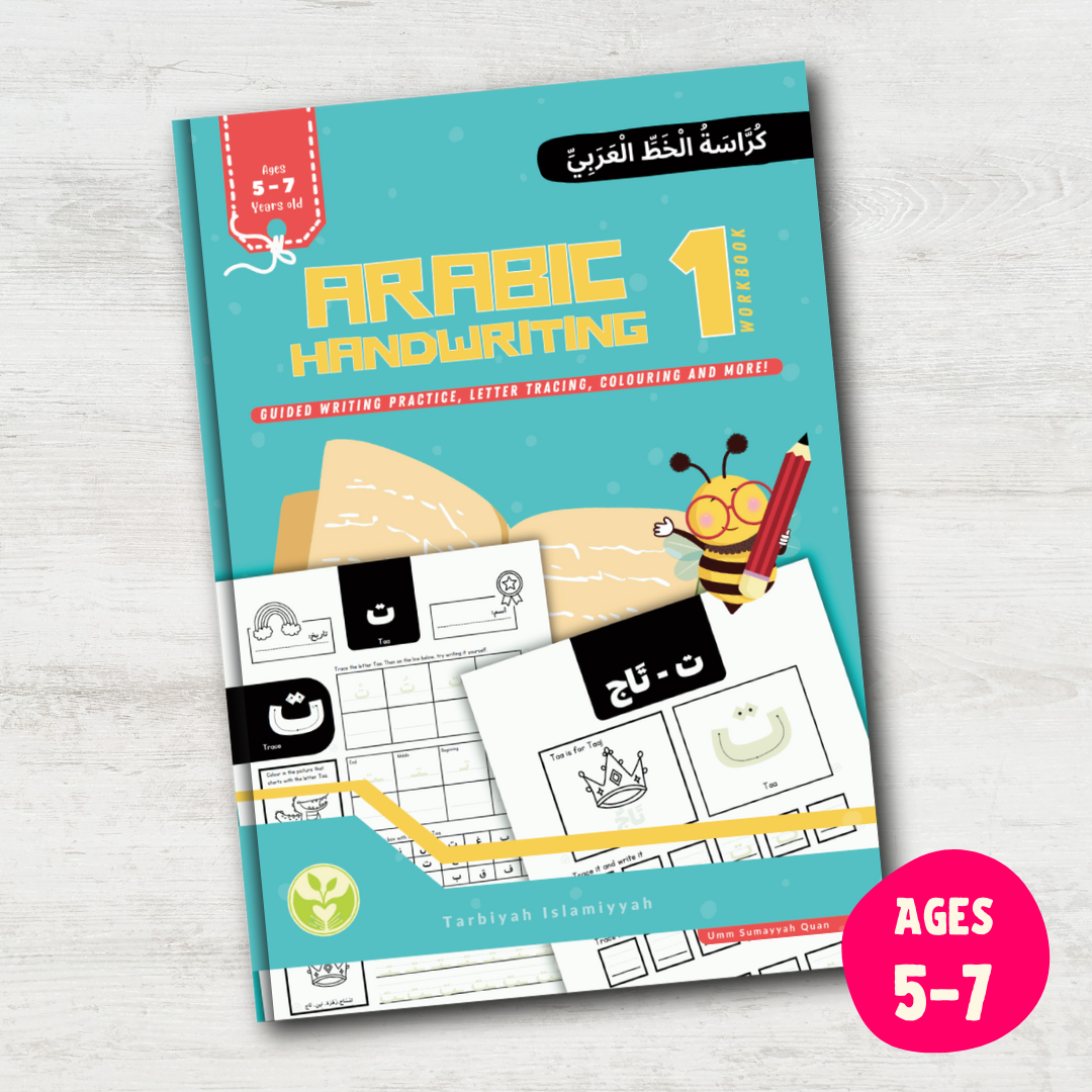 Arabic Handwriting Practice Workbook