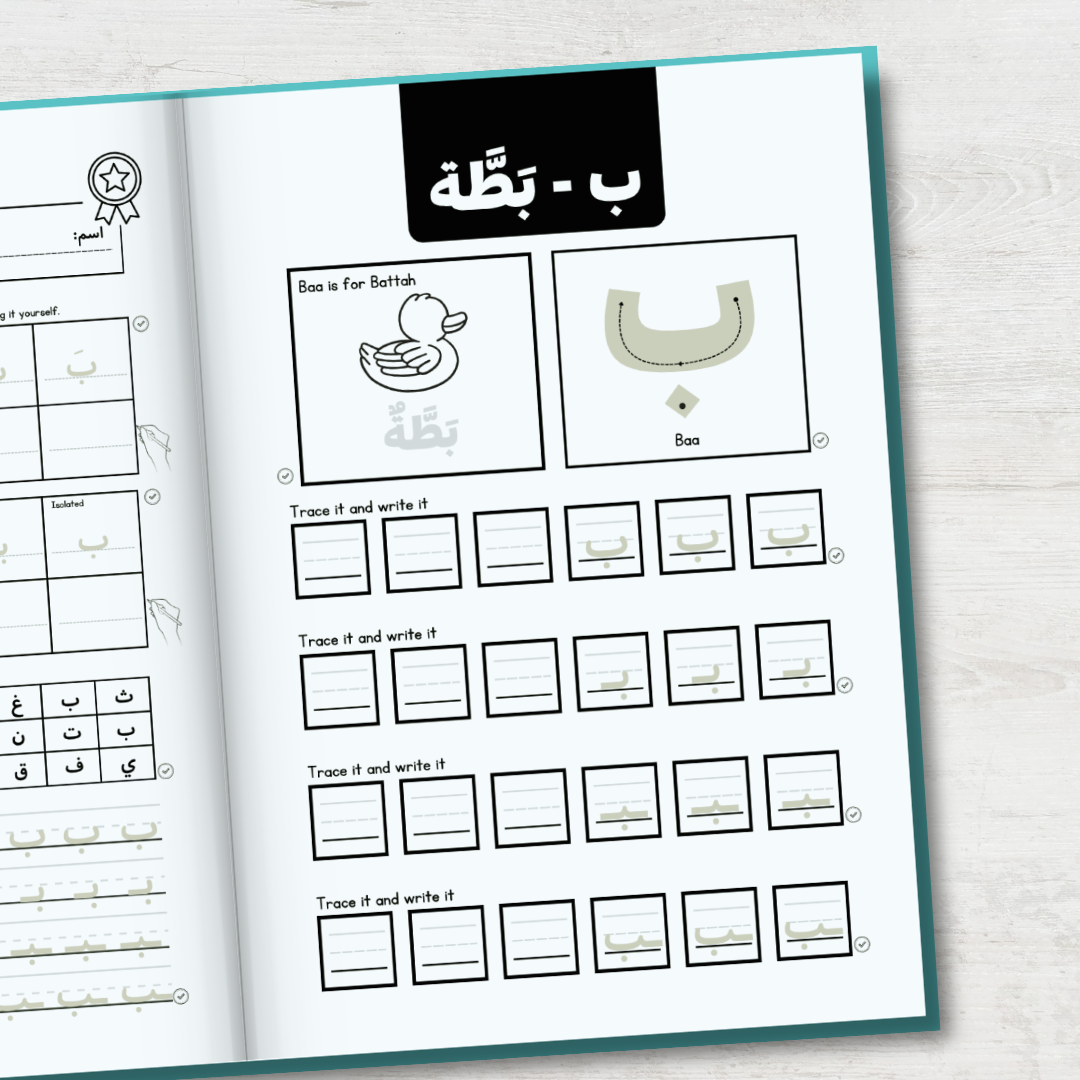 Arabic Handwriting Practice Workbook Tarbiyah Islamiyyah