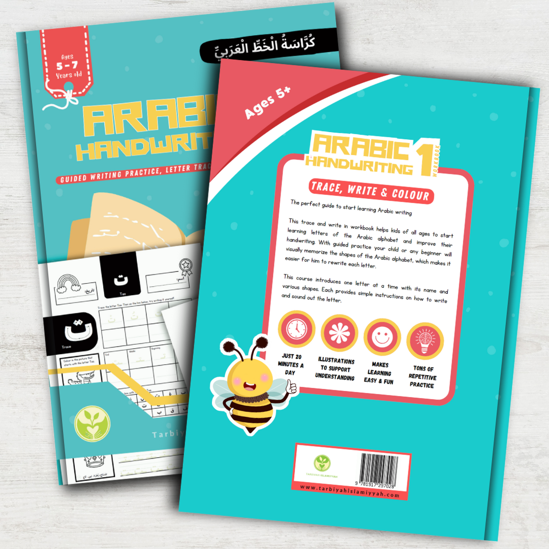 Arabic Handwriting Practice Workbook Tarbiyah Islamiyyah
