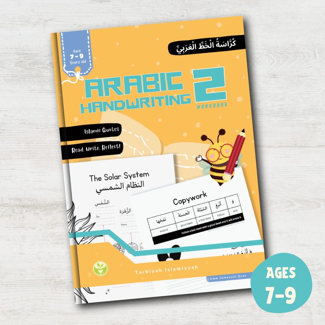 Arabic Handwriting Workbook 2