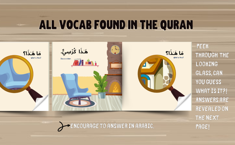 What is This? ما هذا؟ - Early Arabic Readers Children's Book