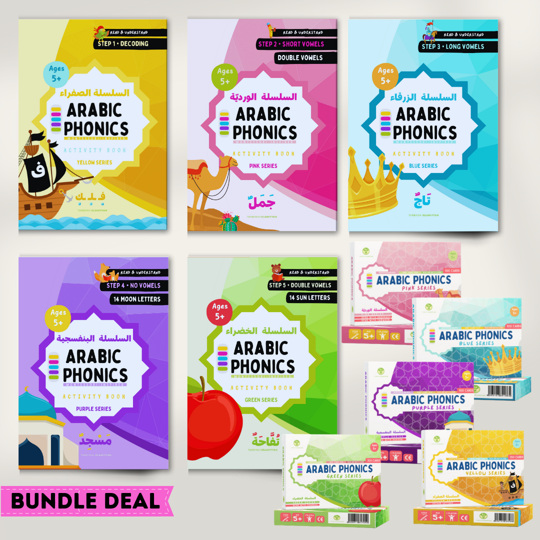 Arabic Phonics Complete Bundle