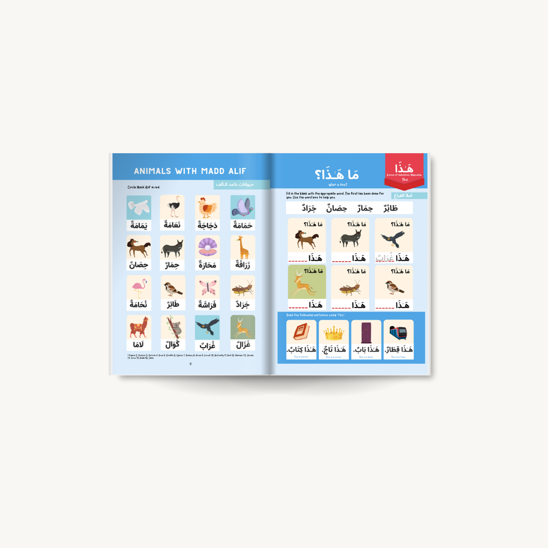 Blue Series Arabic Phonics