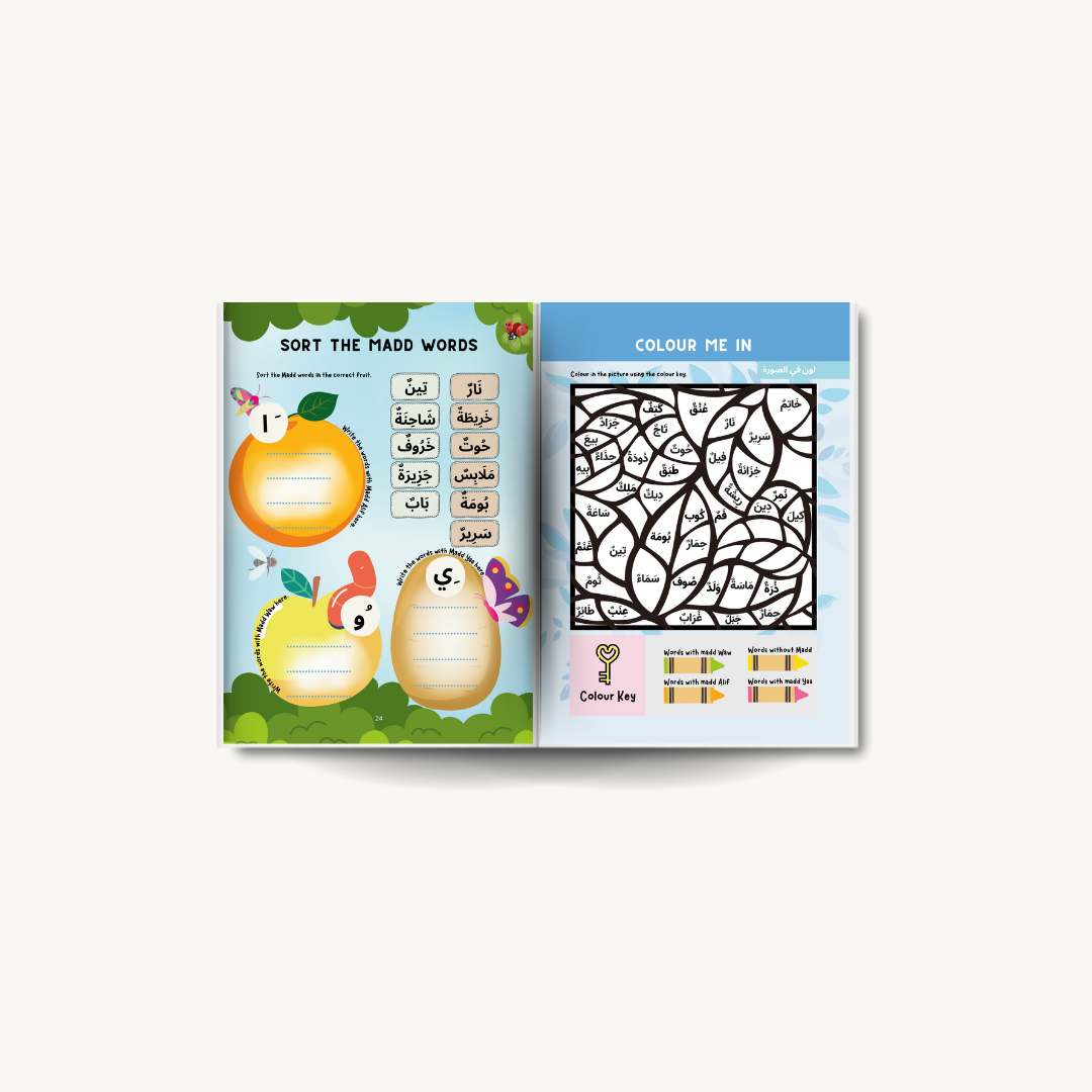 Arabic Phonics Blue Series Workbook Step 3
