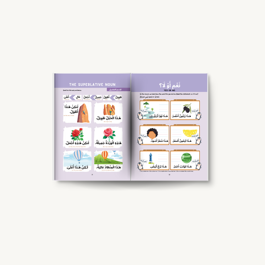 Montessori Arabic Phonics