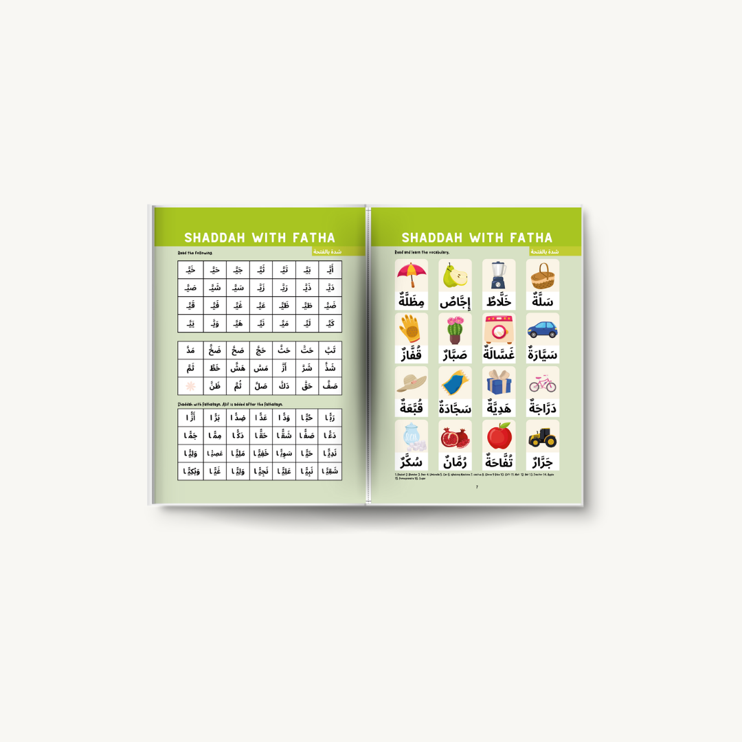 Montessori Arabic Phonics