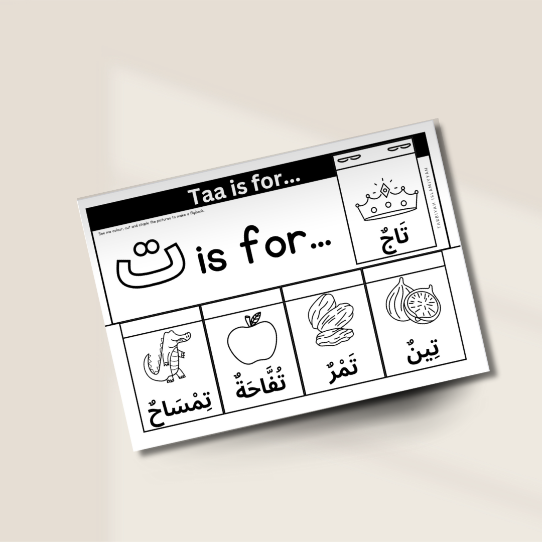 Alif Baa Taa Flipbook