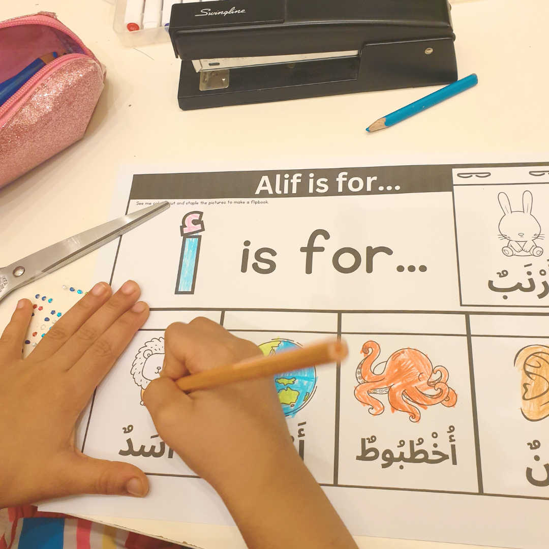 Alif Baa Taa Flipbook