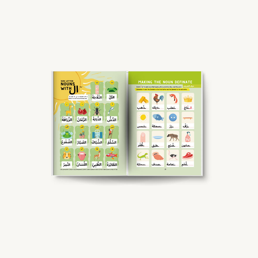 Montessori Arabic Phonics green series