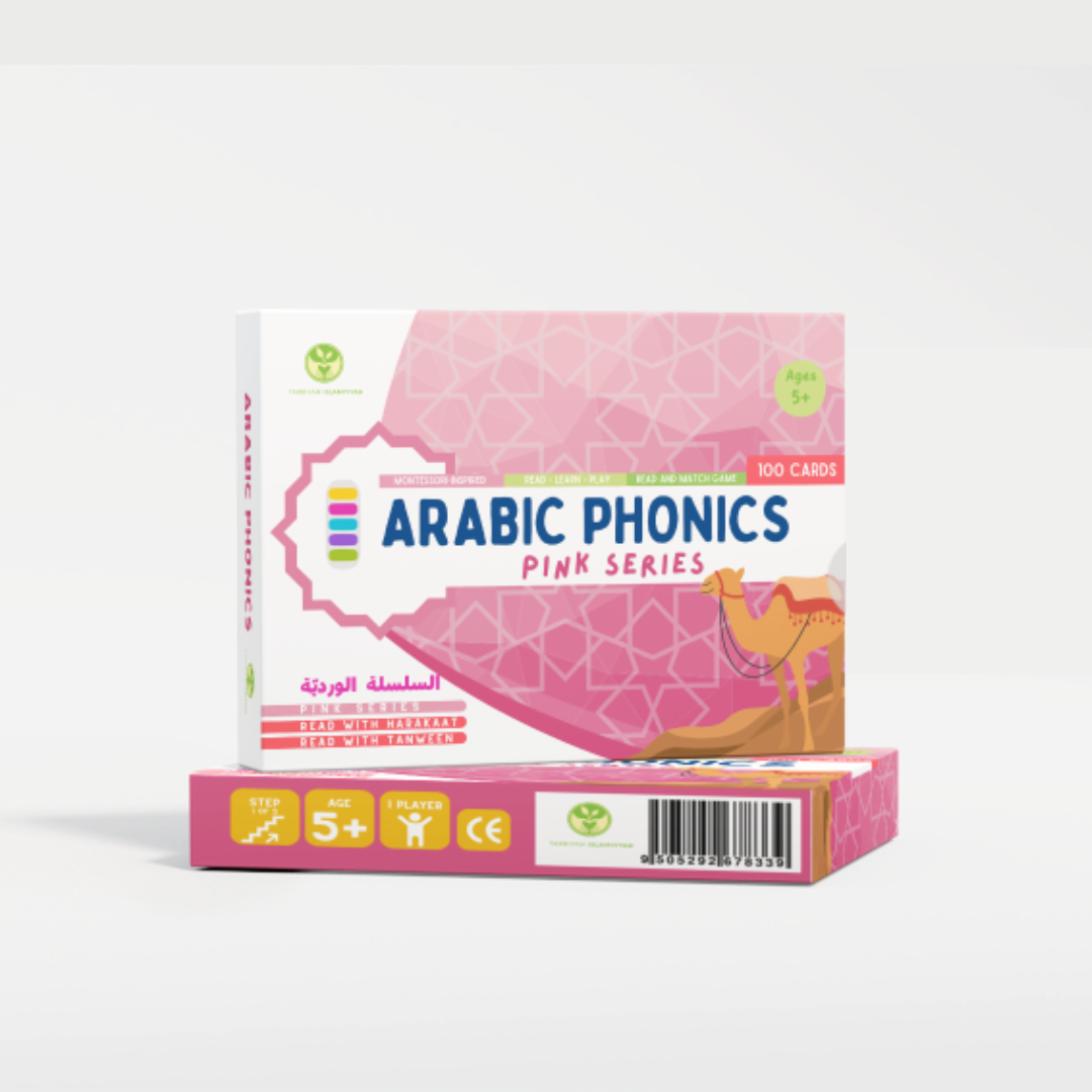 Arabic Phonics Complete Bundle