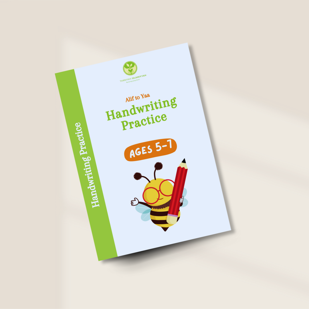 Alif to Yaa Handwriting Practice - Digital Download