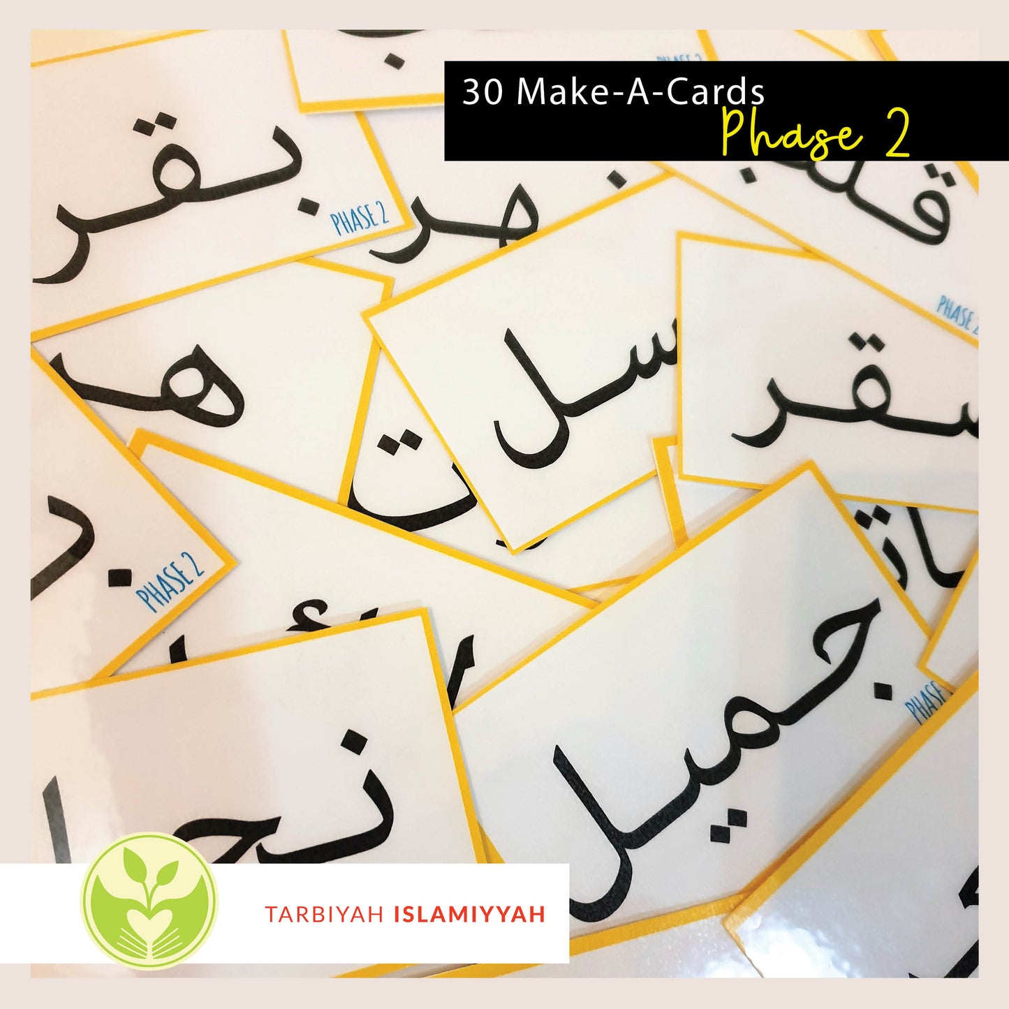 Arabic Alphabet Snap Pack (Digital Download)