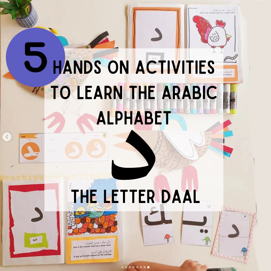 5 Hands On Activities to Teach the Letter Daal | Arabic Alphabet Craft and Inspo