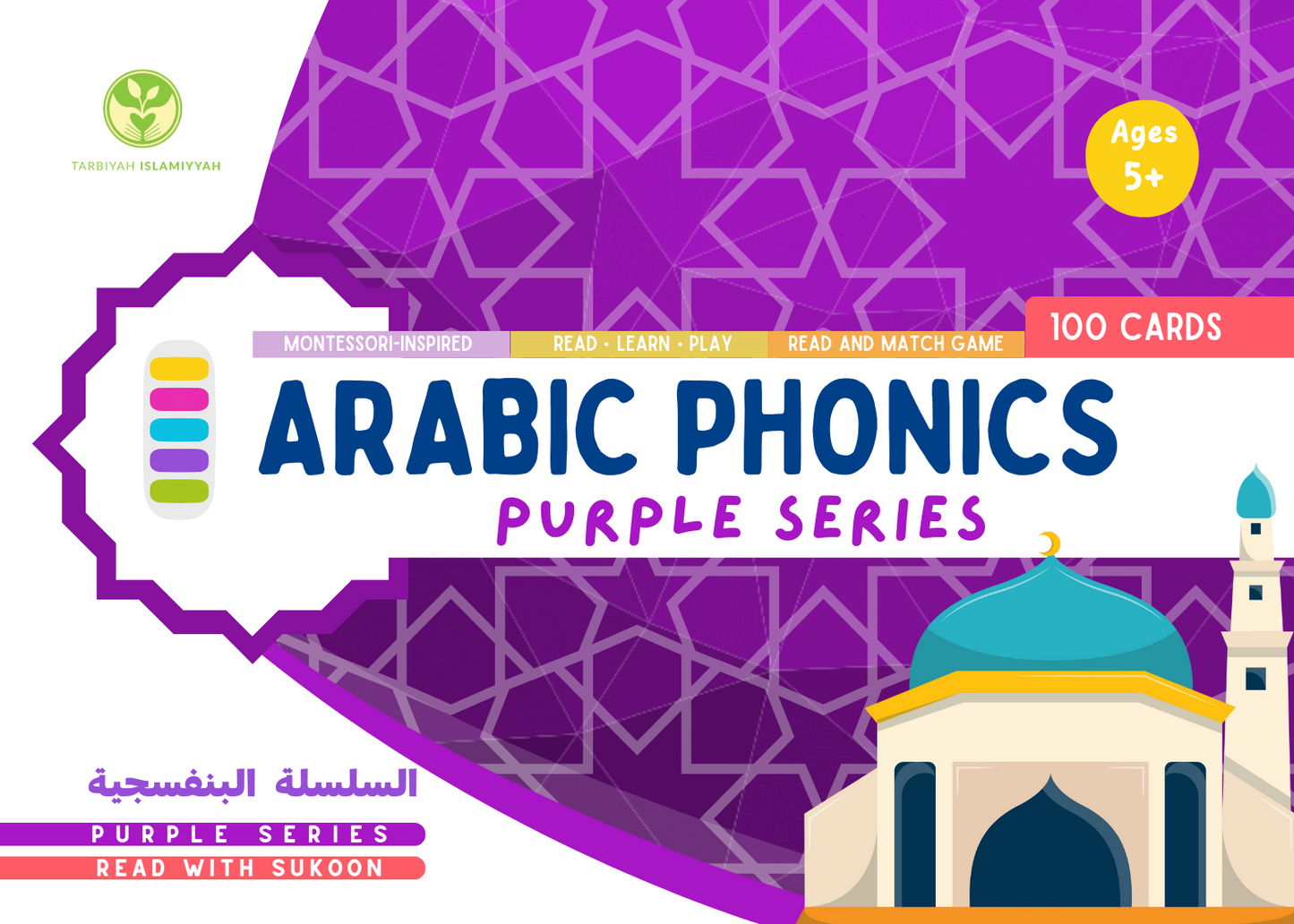 Arabic Phonics Bundle