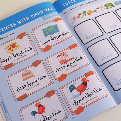 Arabic Phonics Blue Series Workbook Step 3