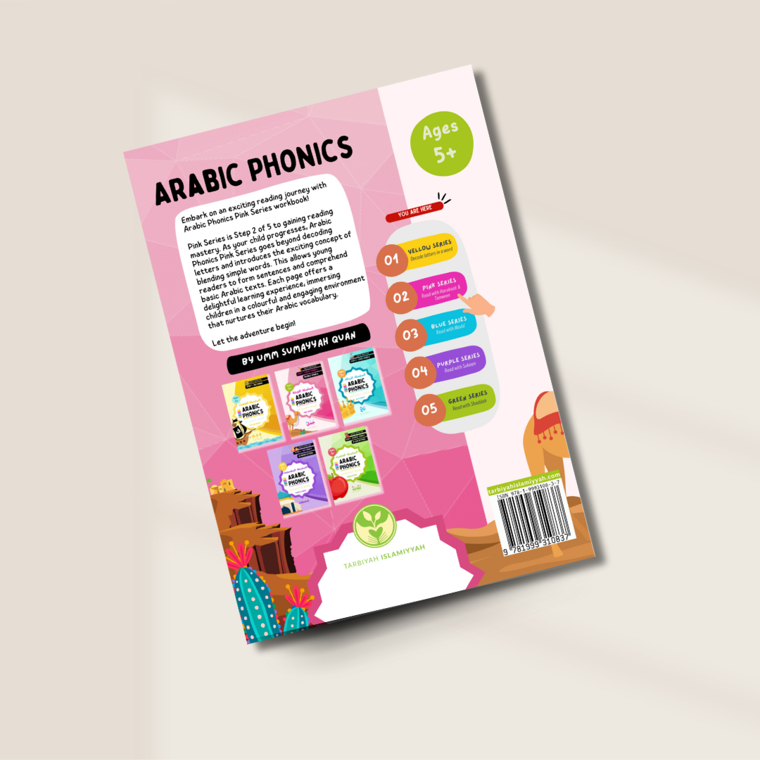 Arabic Phonics Pink Series Workbook - Step 2