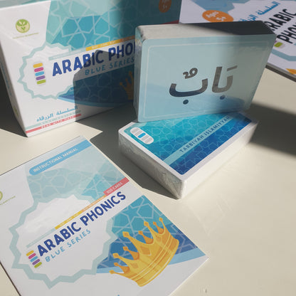 Arabic Phonics Complete Bundle