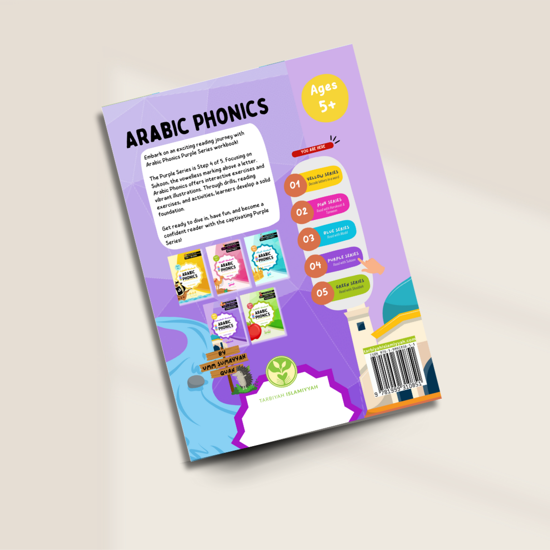 Arabic Phonics Purple Series Workbook Step 4