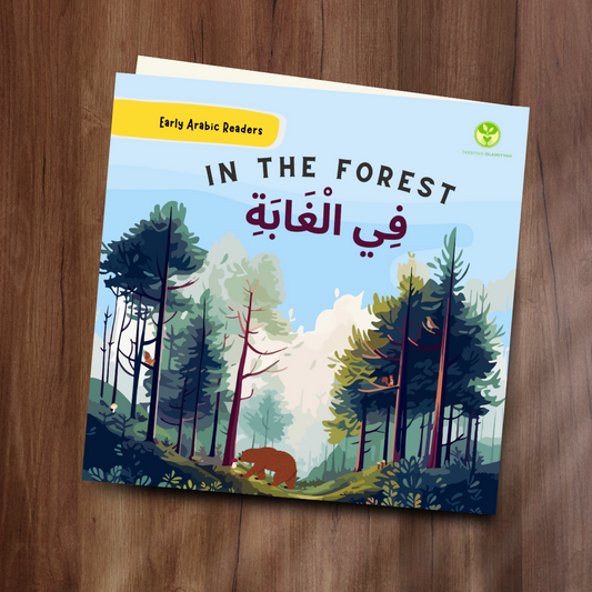 Early Arabic Readers - In the Forest