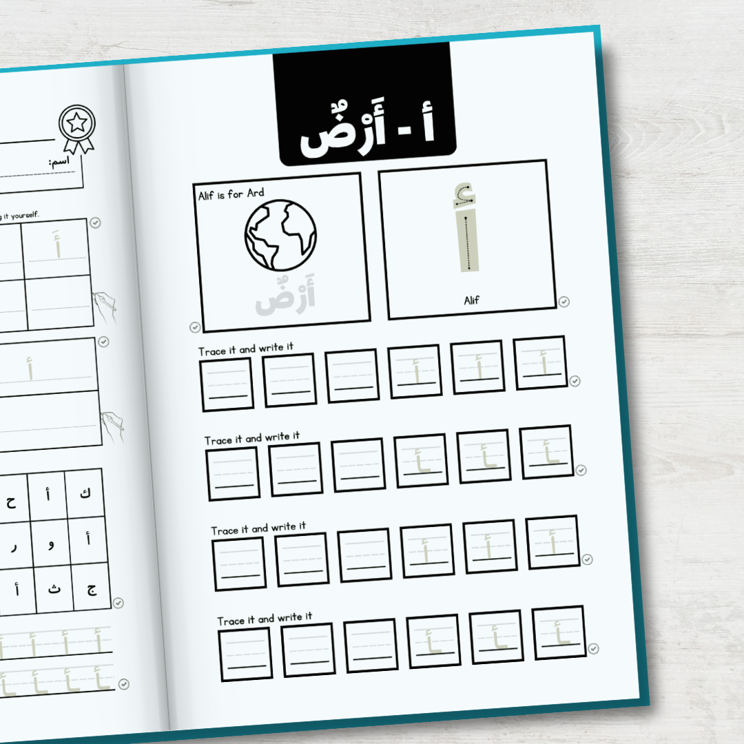 Arabic Handwriting Practice Workbook Tarbiyah Islamiyyah