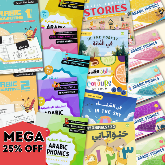 Super Saver Bundle!