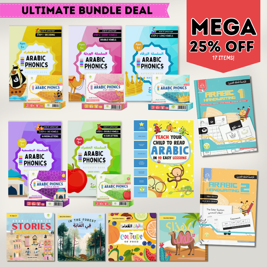 Ultimate Bundle Deal