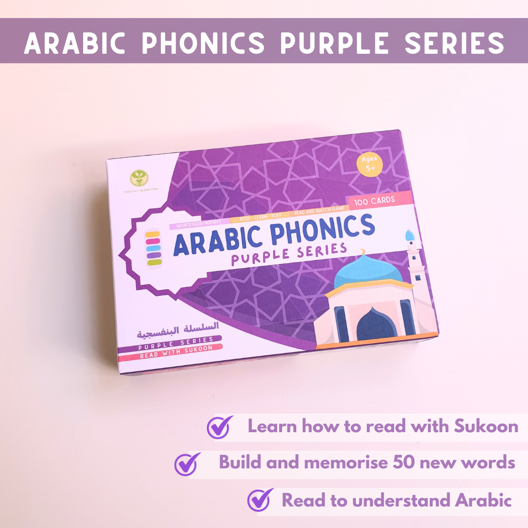 Purple Series Arabic Phonics Card Game