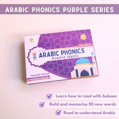 Purple Series Arabic Phonics Card Game