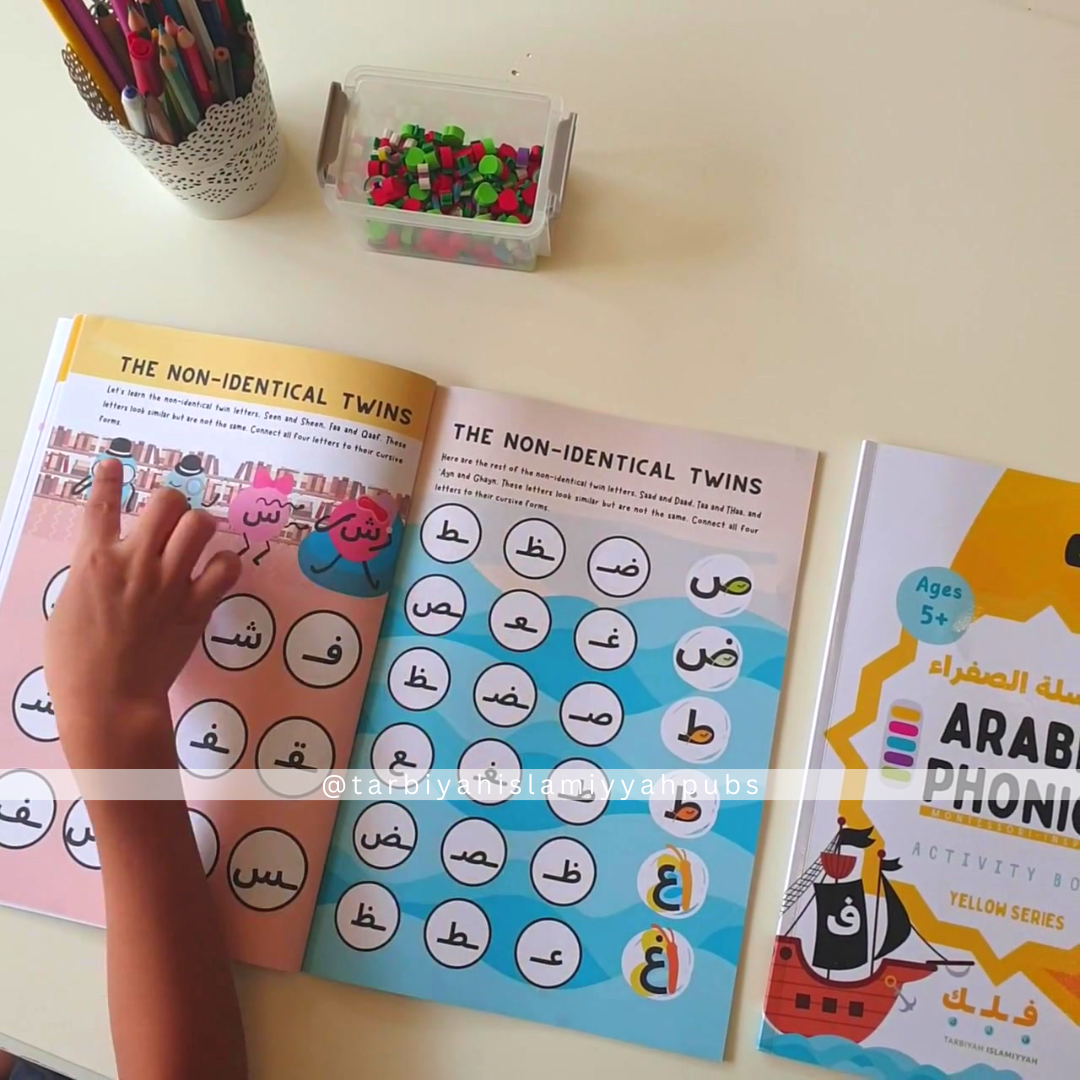 Arabic Phonics Yellow Series Workbook - Step 1