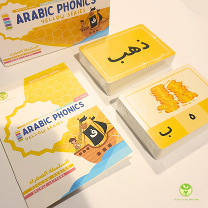yellow series arabic phonics