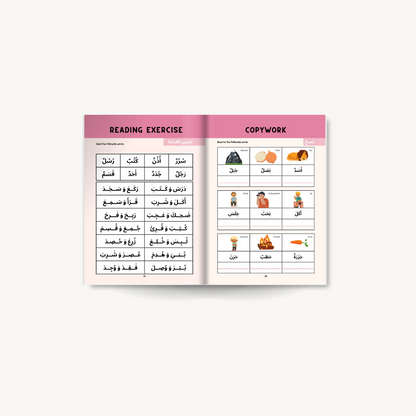 Arabic Phonics Pink Series Workbook - Step 2