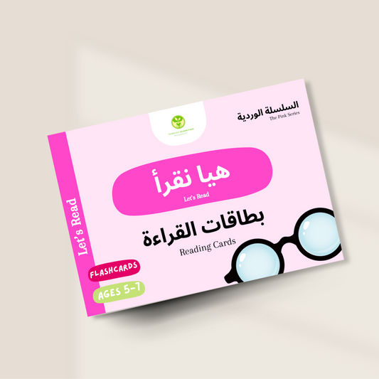Pink Series Let's Read - Reading Cards
