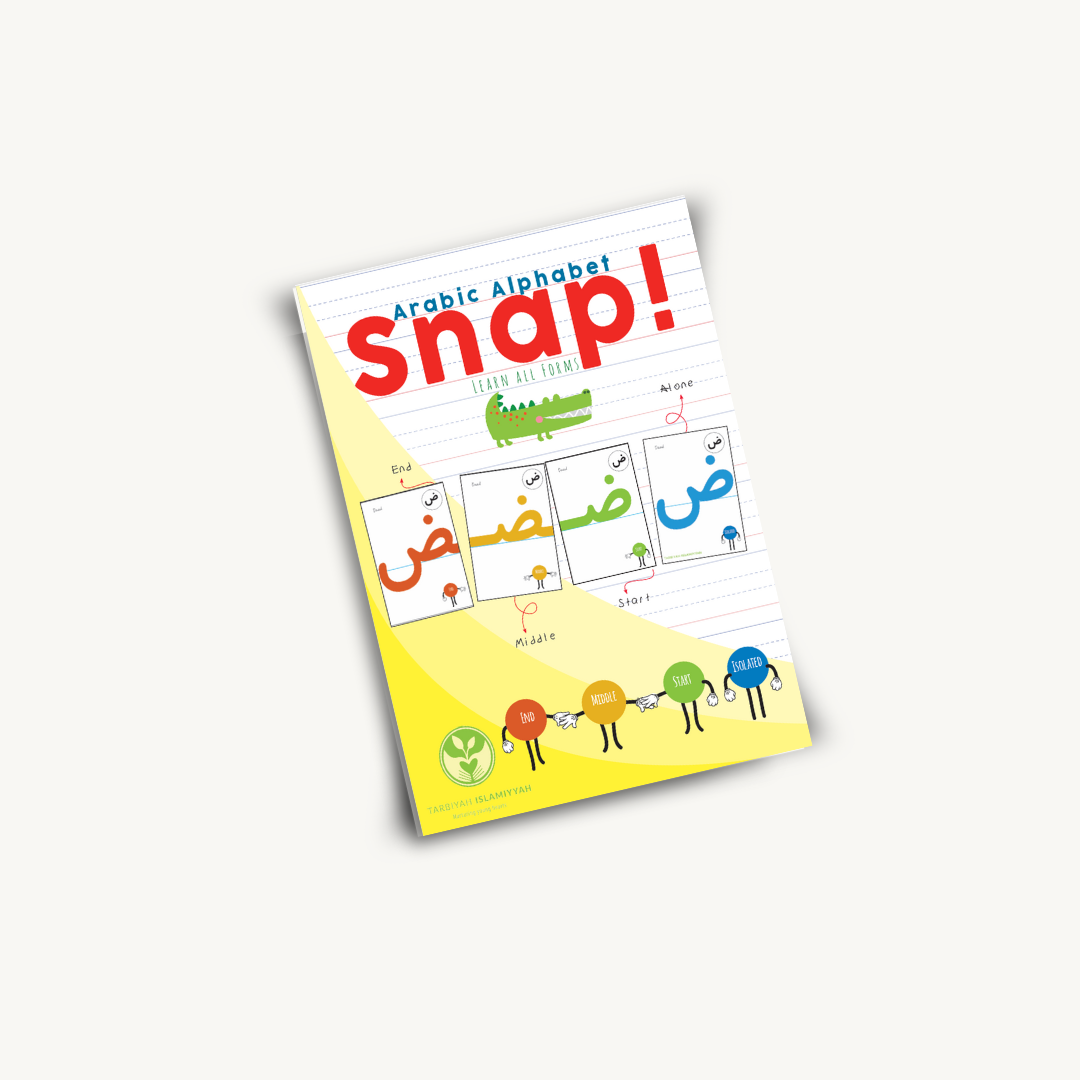 Arabic Alphabet Snap Pack (Digital Download)