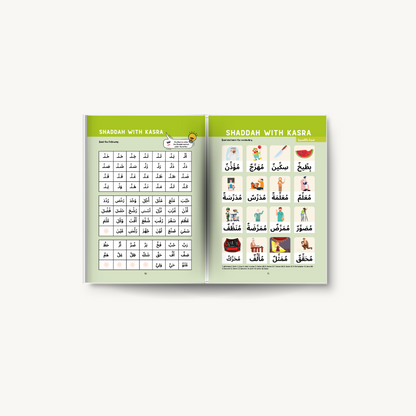 Montessori Arabic Phonics green series