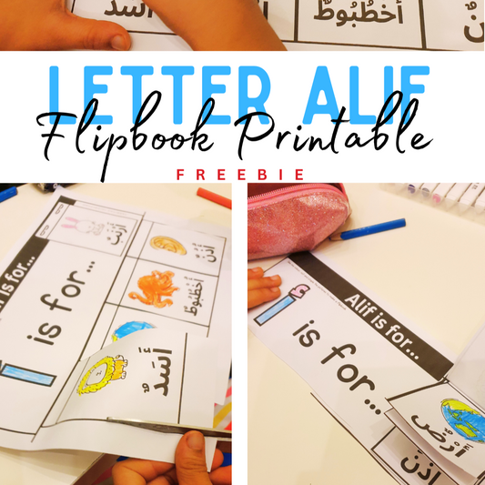Letter Alif Flip Book Printable - Free Download