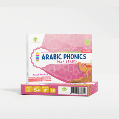 Arabic Phonics Complete Bundle