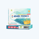 Arabic Phonics Bundle – Tarbiyah Islamiyyah
