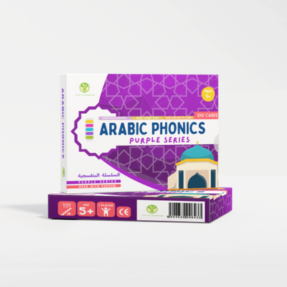 Arabic Phonics Complete Bundle