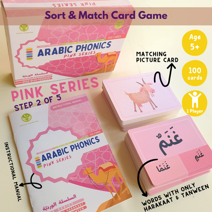 Pink Series Arabic Phonics Card Game