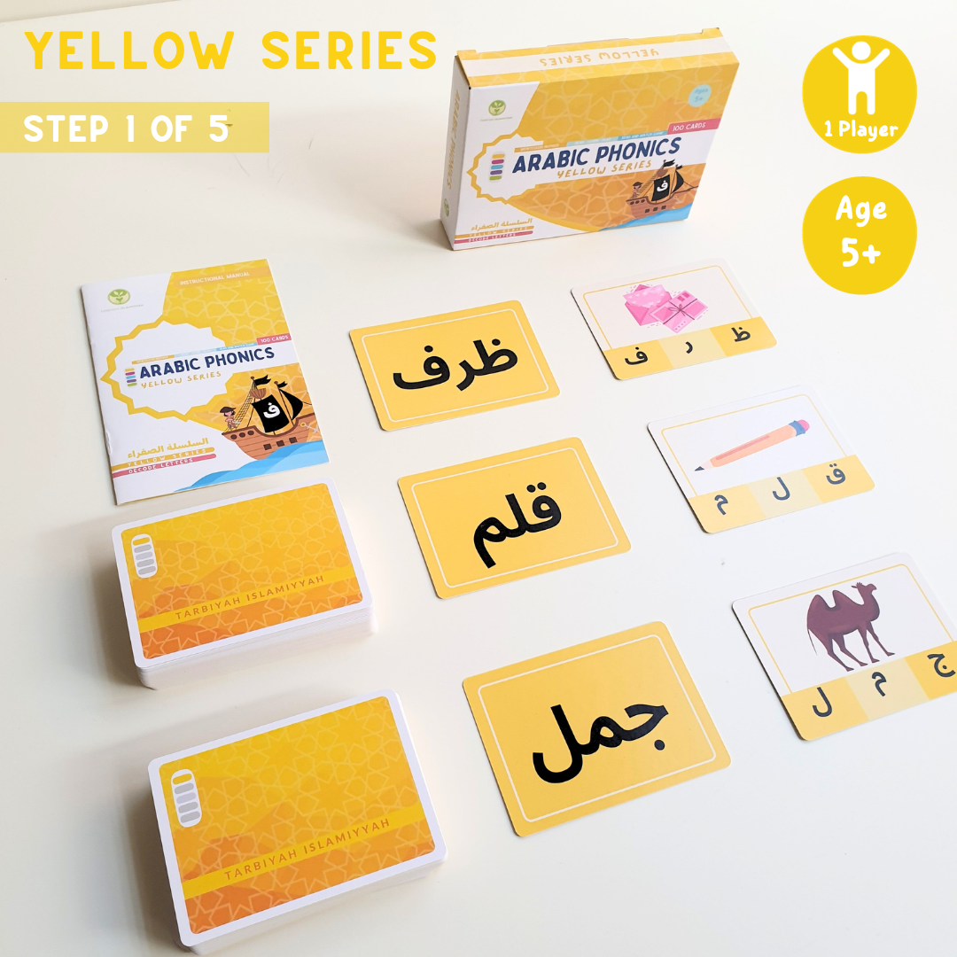 yellow series arabic phonics