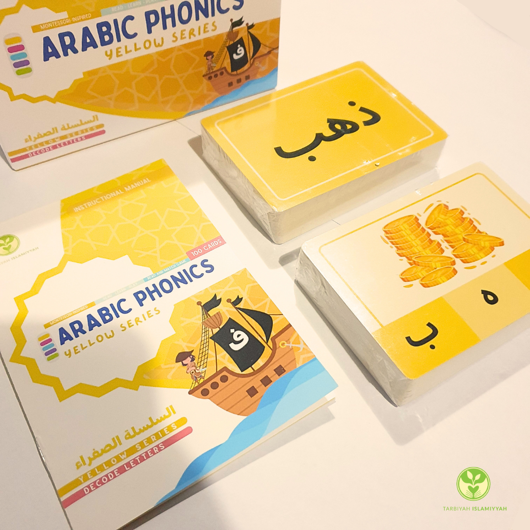 Arabic Phonics Complete Bundle